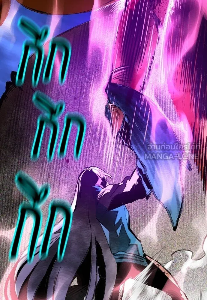 Jungle Juice ตอนที่ 156 รูปที่ 132