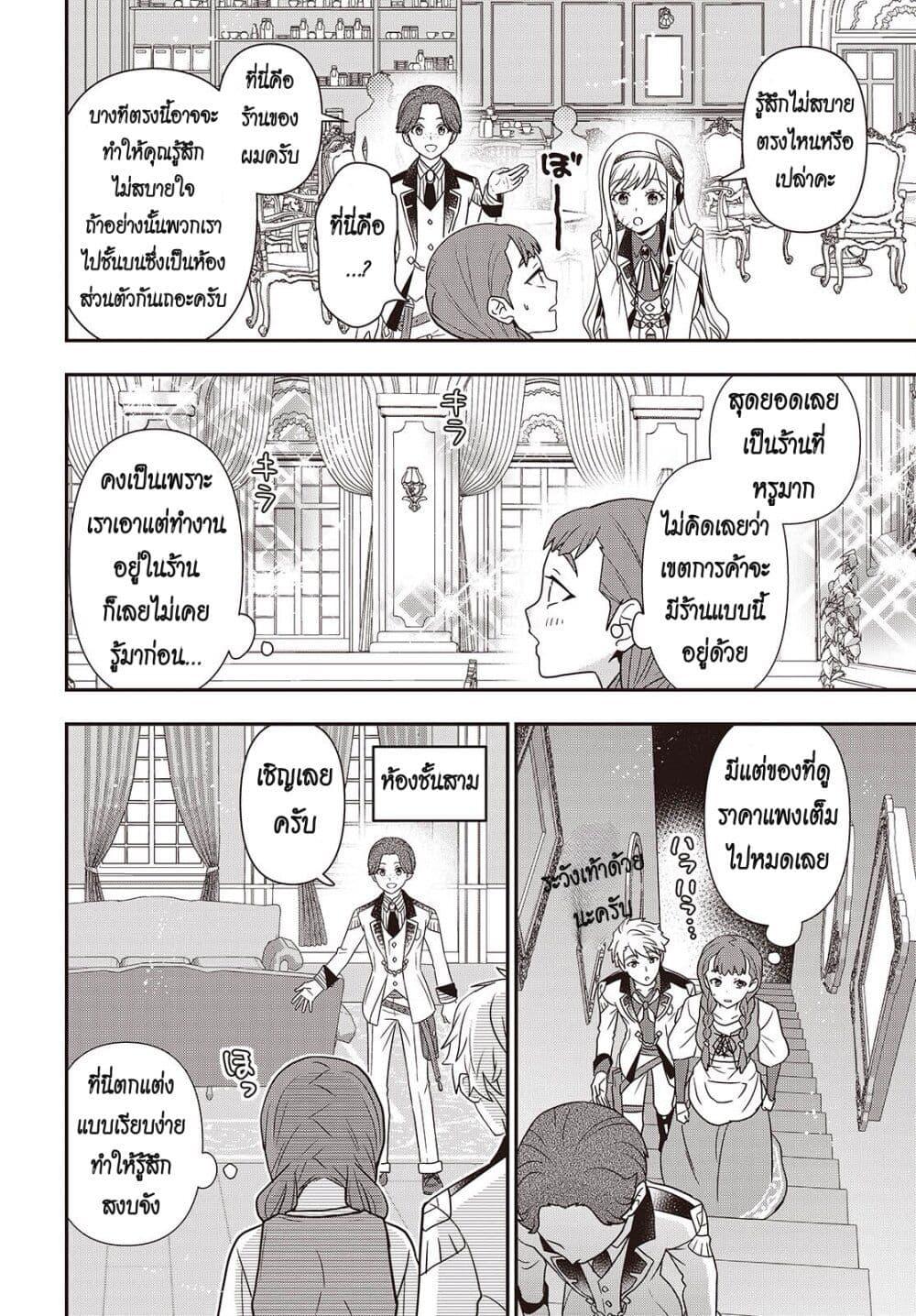 Manga-lc-com อ่านมังงะ อ่านการ์ตูน ออนไลน์ ฟรี Tanaka Family Reincarnates ตอนที่ 1 2 3 4 5 6 7 8 9 10 11 12 13 14 ฟรี ไม่มีโฆษณา Manga-lc - อ่าน มังงะ อ่าน การ์ตูน ออนไลน์ อ่านมังงะ ฟรี