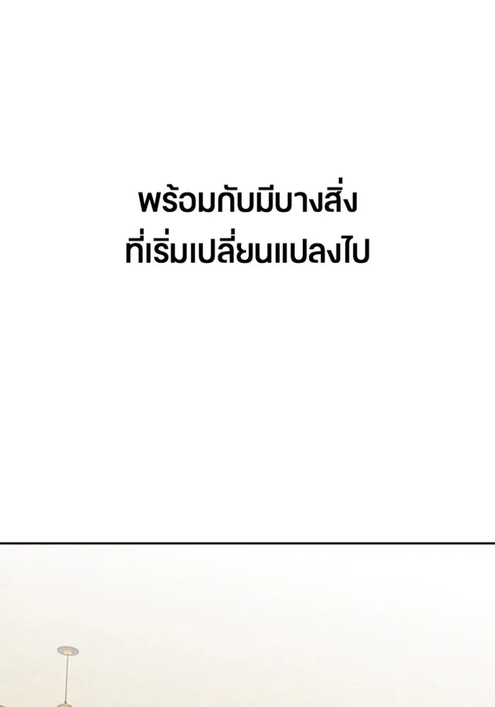 ตั้งแคมป์ฮีลใจในต่างโลก ตอนที่ 42 รูปที่ 59