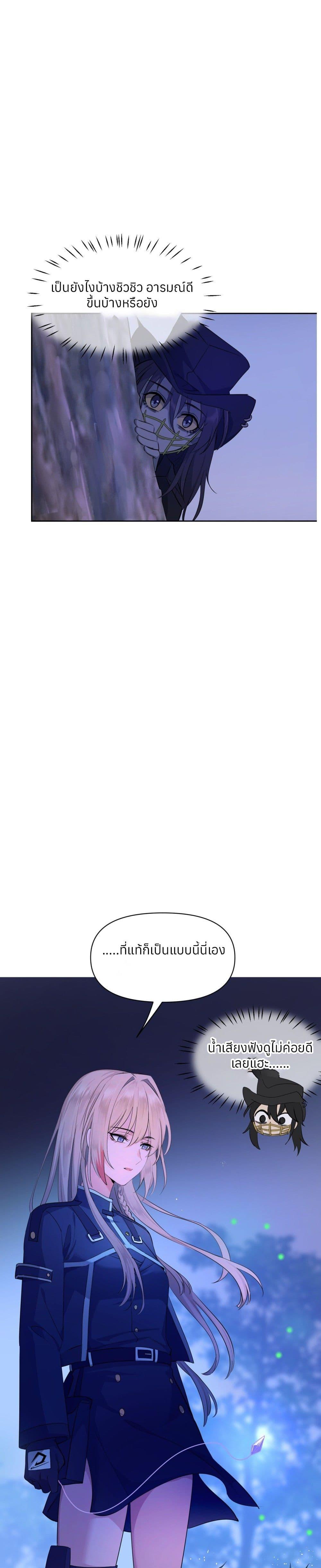 Manga-lc-com อ่านมังงะ อ่านการ์ตูน ออนไลน์ ฟรี Your Head’s Fallen off Again ตอนที่ 1 2 3 4 5 6 7 8 9 10 11 12 13 14 ฟรี ไม่มีโฆษณา Manga-lc - อ่าน มังงะ อ่าน การ์ตูน ออนไลน์ อ่านมังงะ ฟรี