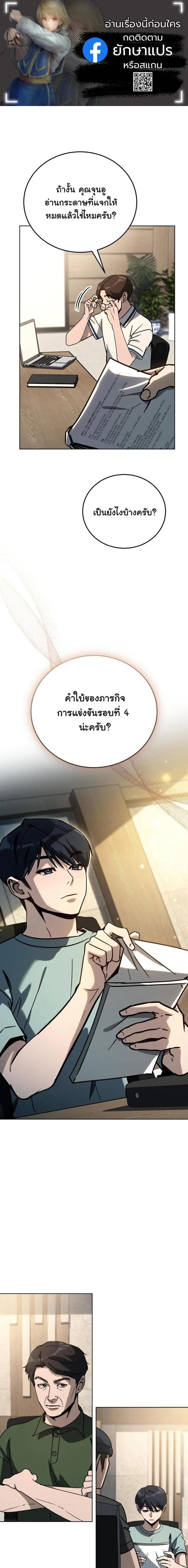 Manga-lc-com อ่านมังงะ อ่านการ์ตูน ออนไลน์ ฟรี A Thousand Faces ตอนที่ 1 2 3 4 5 6 7 8 9 10 11 12 13 14 ฟรี ไม่มีโฆษณา Manga-lc - อ่าน มังงะ อ่าน การ์ตูน ออนไลน์ อ่านมังงะ ฟรี