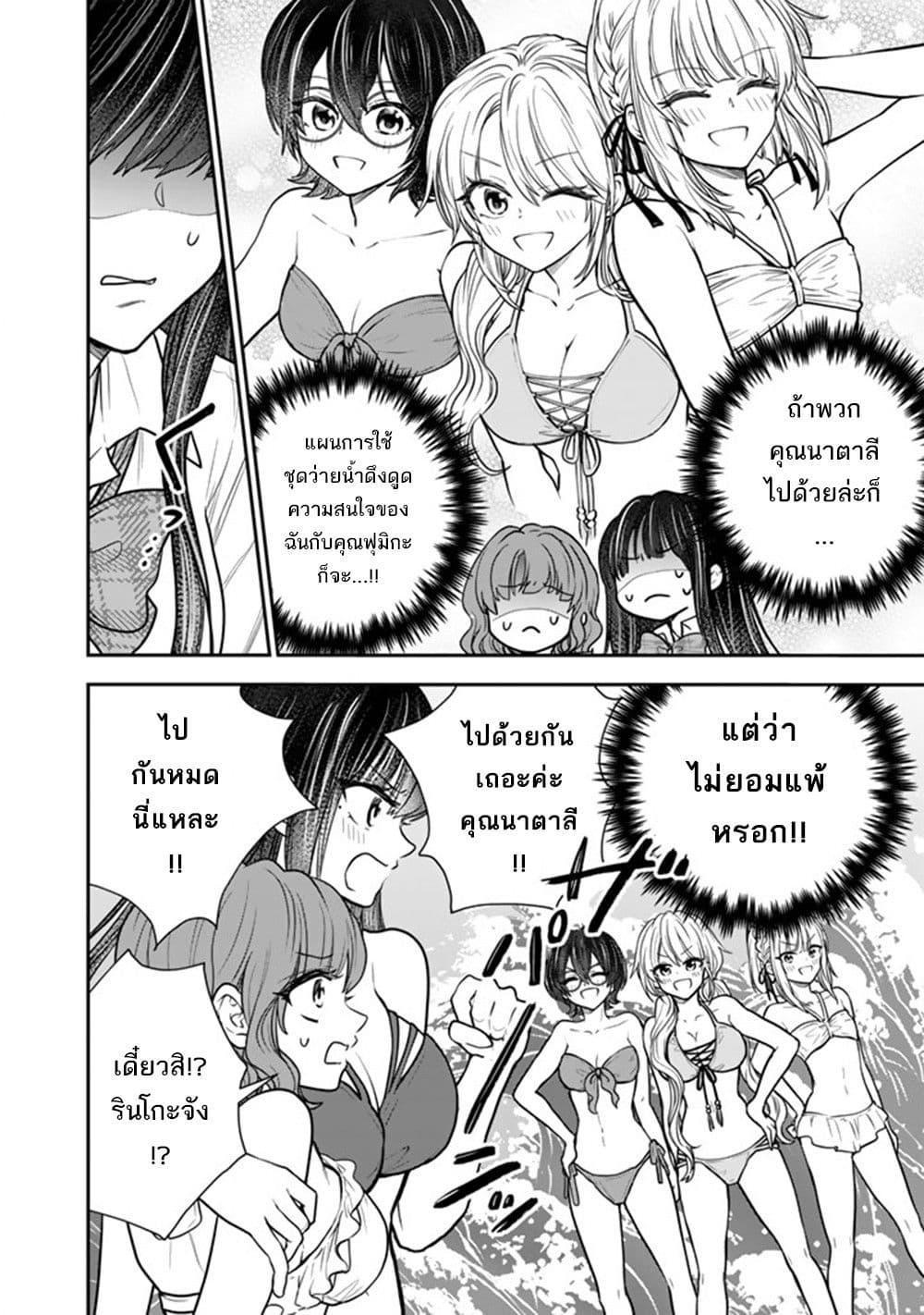 Manga-lc-com อ่านมังงะ อ่านการ์ตูน ออนไลน์ ฟรี Senchi Kara Kaette kita Takashi-kun. Futsuu ni Koukou Seikatsu wo Okuritai ตอนที่ 1 2 3 4 5 6 7 8 9 10 11 12 13 14 ฟรี ไม่มีโฆษณา Manga-lc - อ่าน มังงะ อ่าน การ์ตูน ออนไลน์ อ่านมังงะ ฟรี
