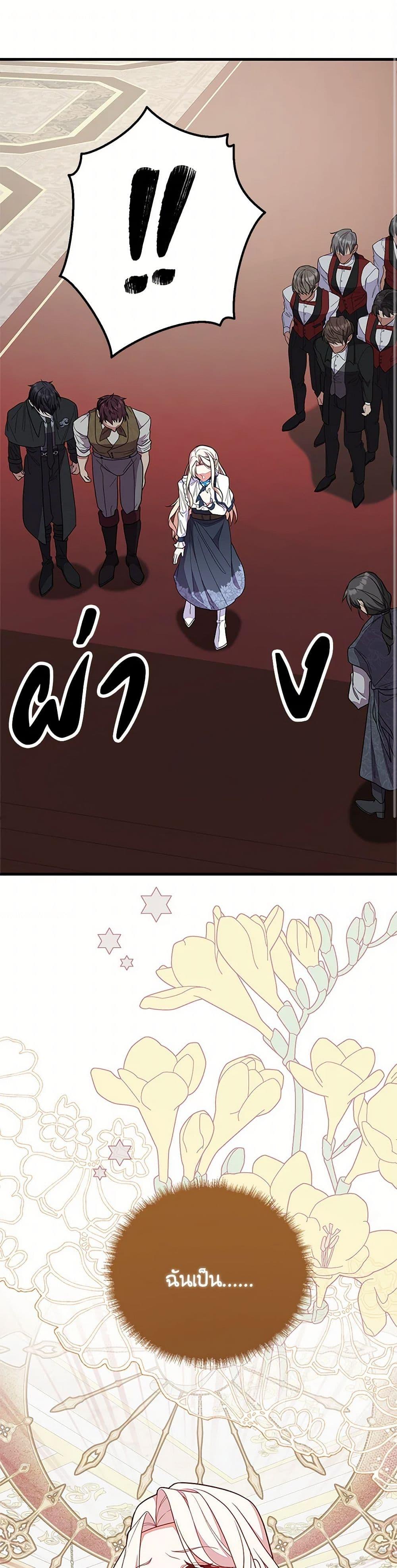Manga-lc-com อ่านมังงะ อ่านการ์ตูน ออนไลน์ ฟรี For Your Well-Being ตอนที่ 1 2 3 4 5 6 7 8 9 10 11 12 13 14 ฟรี ไม่มีโฆษณา Manga-lc - อ่าน มังงะ อ่าน การ์ตูน ออนไลน์ อ่านมังงะ ฟรี