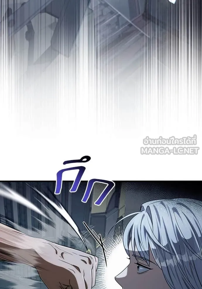 เชื่อเถอะ ฉันเป็นฮัน ตอนที่ 58 รูปที่ 86