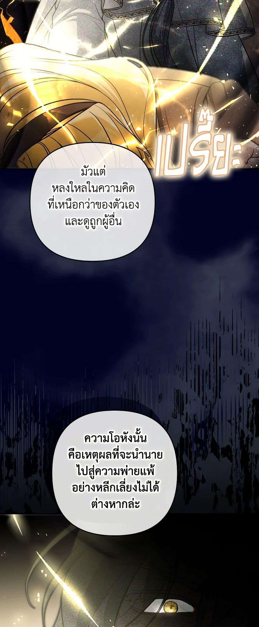 Manga-lc-com อ่านมังงะ อ่านการ์ตูน ออนไลน์ ฟรี Please Don’t Come To The Villainess’ Stationery Store! ตอนที่ 1 2 3 4 5 6 7 8 9 10 11 12 13 14 ฟรี ไม่มีโฆษณา Manga-lc - อ่าน มังงะ อ่าน การ์ตูน ออนไลน์ อ่านมังงะ ฟรี