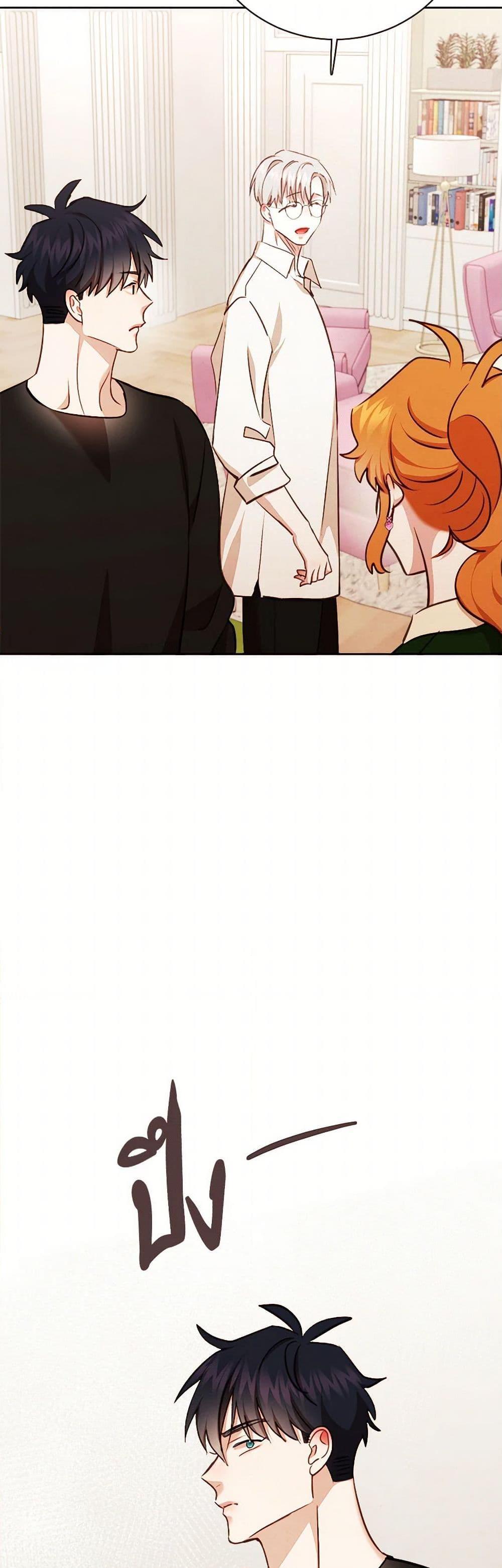 Manga-lc-com อ่านมังงะ อ่านการ์ตูน ออนไลน์ ฟรี Viewer’s Choice – The Dating Show ตอนที่ 1 2 3 4 5 6 7 8 9 10 11 12 13 14 ฟรี ไม่มีโฆษณา Manga-lc - อ่าน มังงะ อ่าน การ์ตูน ออนไลน์ อ่านมังงะ ฟรี