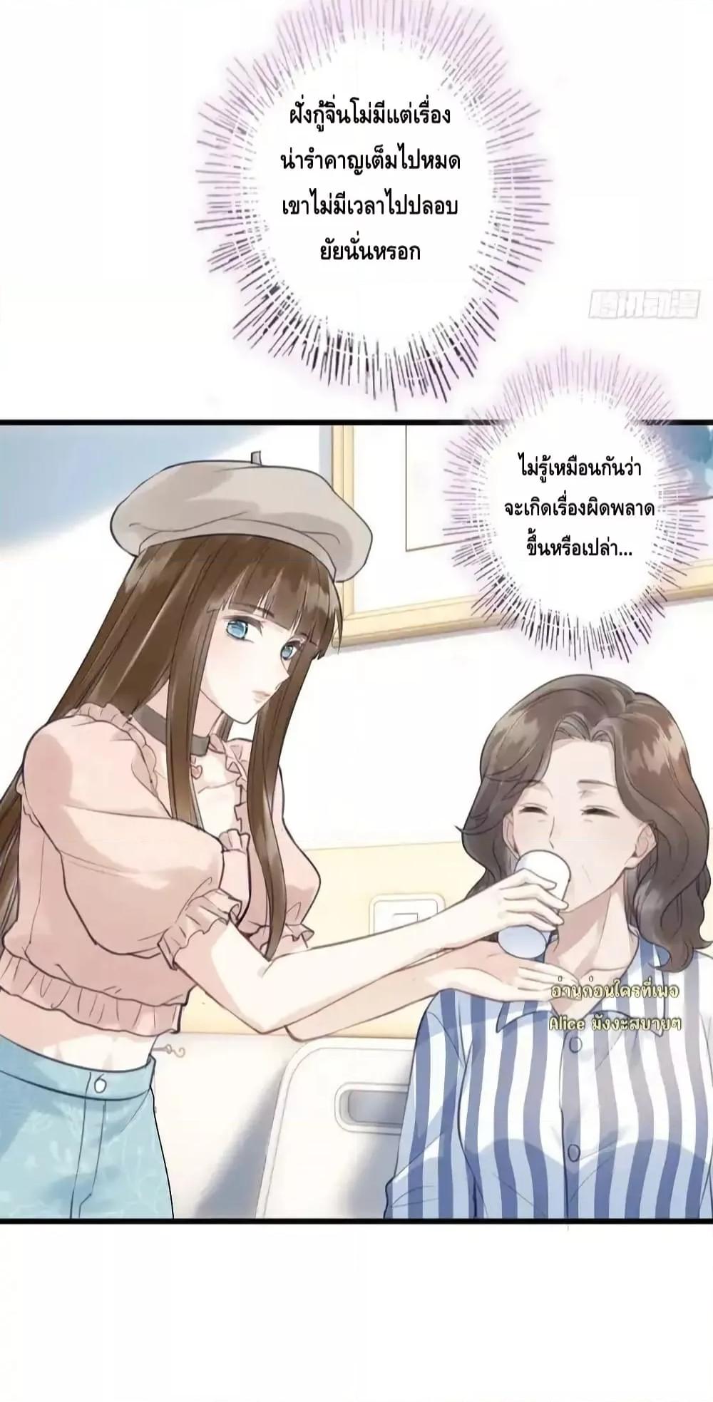 Manga-lc-com อ่านมังงะ อ่านการ์ตูน ออนไลน์ ฟรี หย่าแล้วไงแต่อ ตอนที่ 1 2 3 4 5 6 7 8 9 10 11 12 13 14 ฟรี ไม่มีโฆษณา Manga-lc - อ่าน มังงะ อ่าน การ์ตูน ออนไลน์ อ่านมังงะ ฟรี