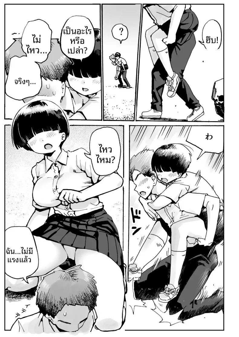 Doujin-Lc- อ่าน โดจิน มังฮวา เกาหลี ญี่ปุ่น จีน แปลไทย คุณโอโนะบนเกาะร้าง (Toilet Komoru) ตอนที่ 1 2 3 4 5 6 7 8 9 10 11 12 13 14 ฟรี ไม่มีโฆษณา อ่าน โดจิน Manhwa เกาหลี ญี่ปุ่น จีน เรามีครบ คัดมาให้เน้นๆ โดจิน 18+ รับประกันความฟินโดย  Doujin Lc