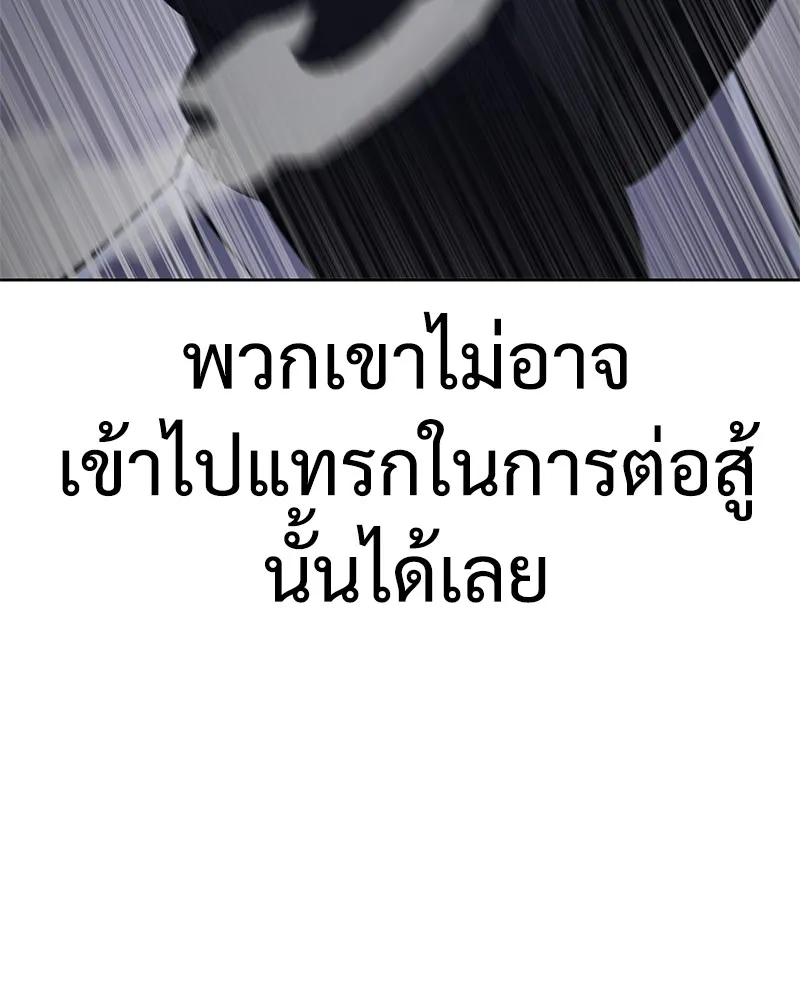 แบคXX ตอนที่ 17 รูปที่ 71