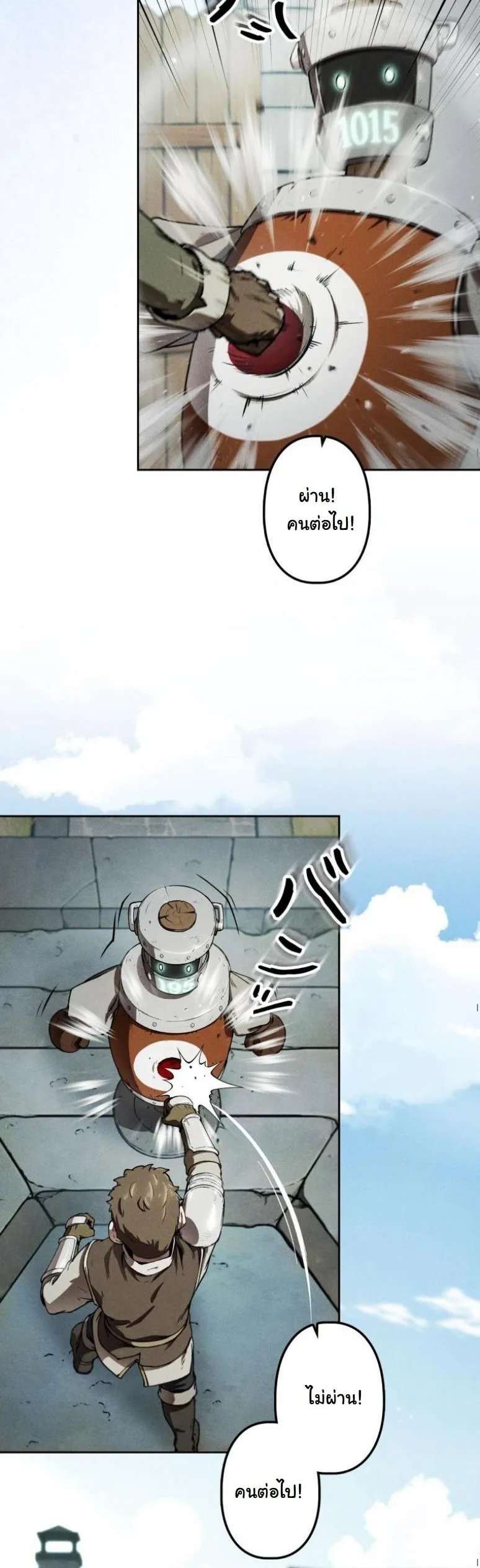 Dungeon Gourmet อ_ศว_นเป_บพ_สดาร เปล_ยนม_งกรให_เป_นเมน_เด_ด ตอนที่ ตอนที่ 4 รูปที่ 5