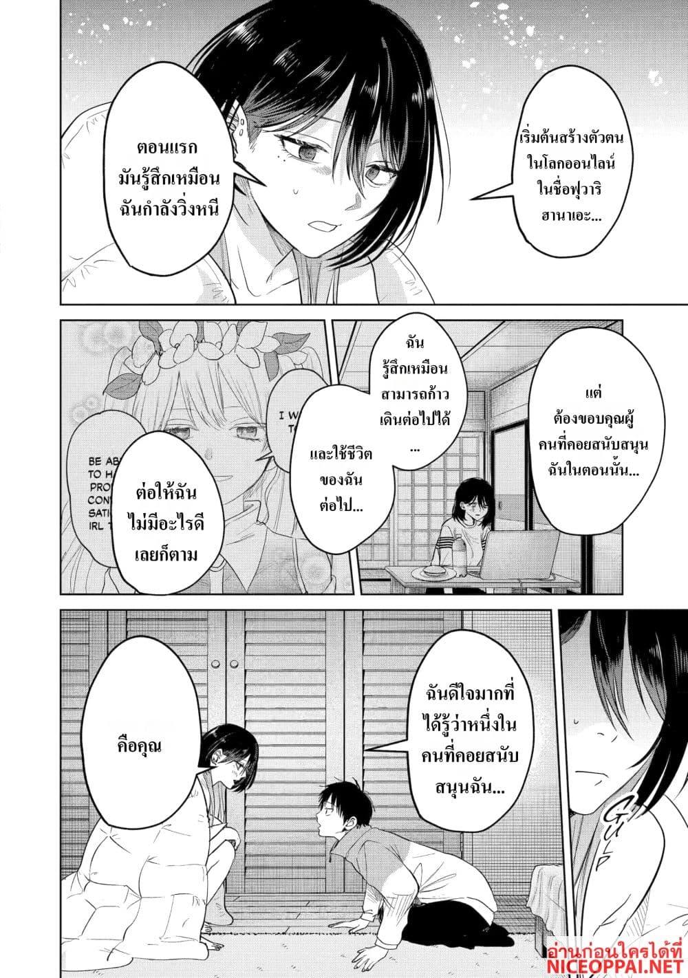 Manga-lc-com อ่านมังงะ อ่านการ์ตูน ออนไลน์ ฟรี The Story of a Scary Consignee ตอนที่ 1 2 3 4 5 6 7 8 9 10 11 12 13 14 ฟรี ไม่มีโฆษณา Manga-lc - อ่าน มังงะ อ่าน การ์ตูน ออนไลน์ อ่านมังงะ ฟรี