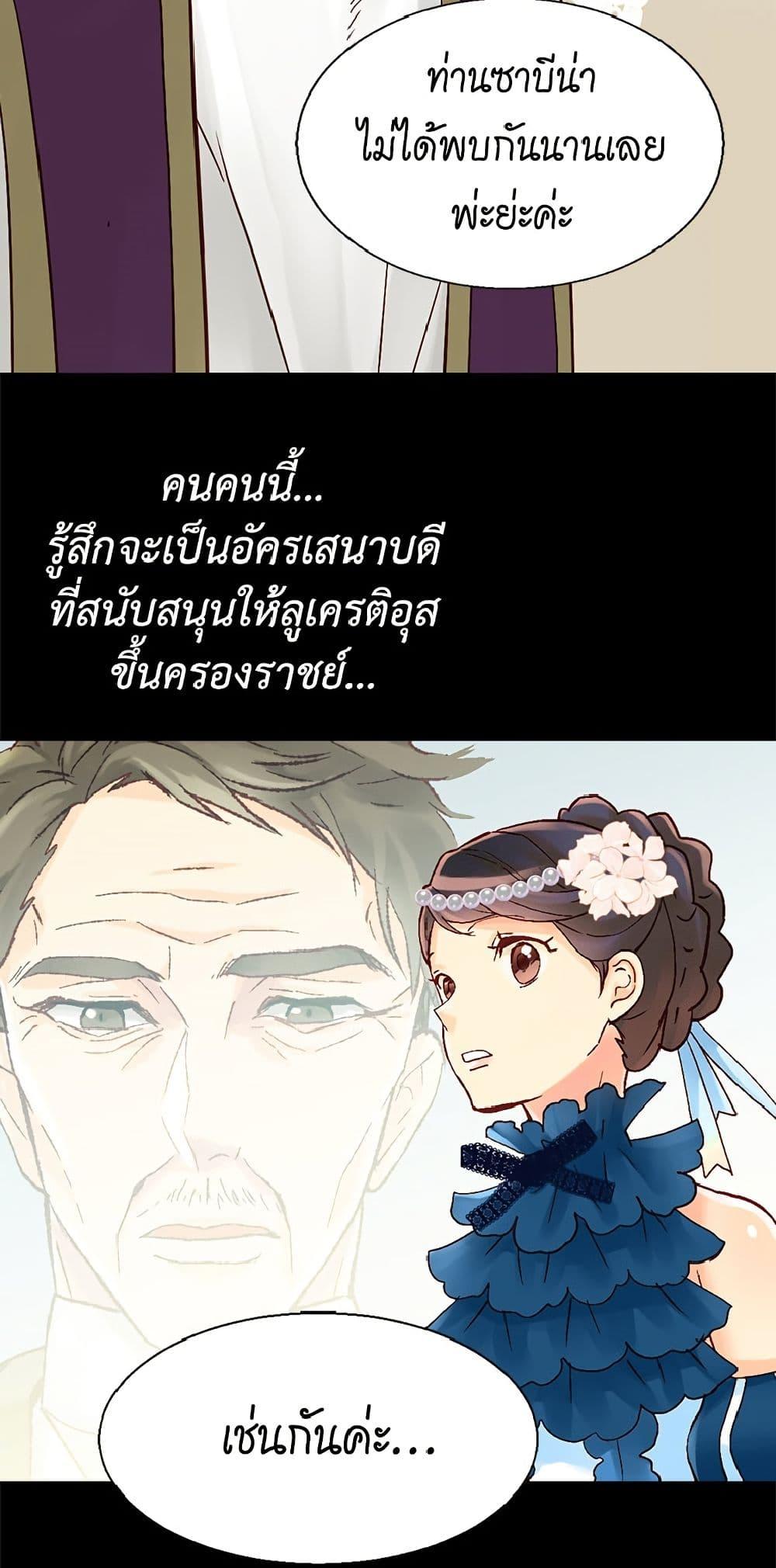 Manga-lc-com อ่านมังงะ อ่านการ์ตูน ออนไลน์ ฟรี Isekai Empress ตอนที่ 1 2 3 4 5 6 7 8 9 10 11 12 13 14 ฟรี ไม่มีโฆษณา Manga-lc - อ่าน มังงะ อ่าน การ์ตูน ออนไลน์ อ่านมังงะ ฟรี