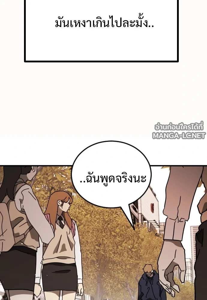 Manga-lc-com อ่านมังงะ อ่านการ์ตูน ออนไลน์ ฟรี วันดีคืนดี โซลก็ ตอนที่ 1 2 3 4 5 6 7 8 9 10 11 12 13 14 ฟรี ไม่มีโฆษณา Manga-lc - อ่าน มังงะ อ่าน การ์ตูน ออนไลน์ อ่านมังงะ ฟรี