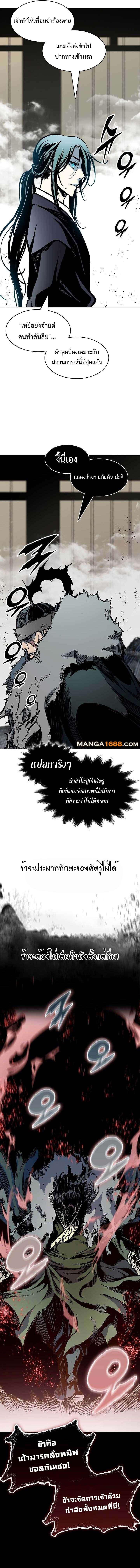 Manga-lc-com อ่านมังงะ อ่านการ์ตูน ออนไลน์ ฟรี Memoir Of The King Of War ตอนที่ 1 2 3 4 5 6 7 8 9 10 11 12 13 14 ฟรี ไม่มีโฆษณา Manga-lc - อ่าน มังงะ อ่าน การ์ตูน ออนไลน์ อ่านมังงะ ฟรี