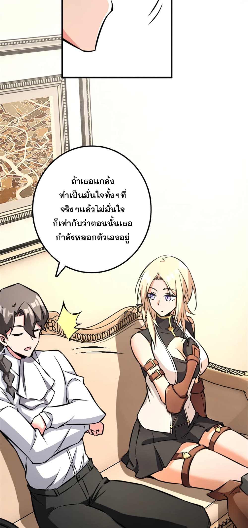 Manga-lc-com อ่านมังงะ อ่านการ์ตูน ออนไลน์ ฟรี Release That Witch ตอนที่ 1 2 3 4 5 6 7 8 9 10 11 12 13 14 ฟรี ไม่มีโฆษณา Manga-lc - อ่าน มังงะ อ่าน การ์ตูน ออนไลน์ อ่านมังงะ ฟรี