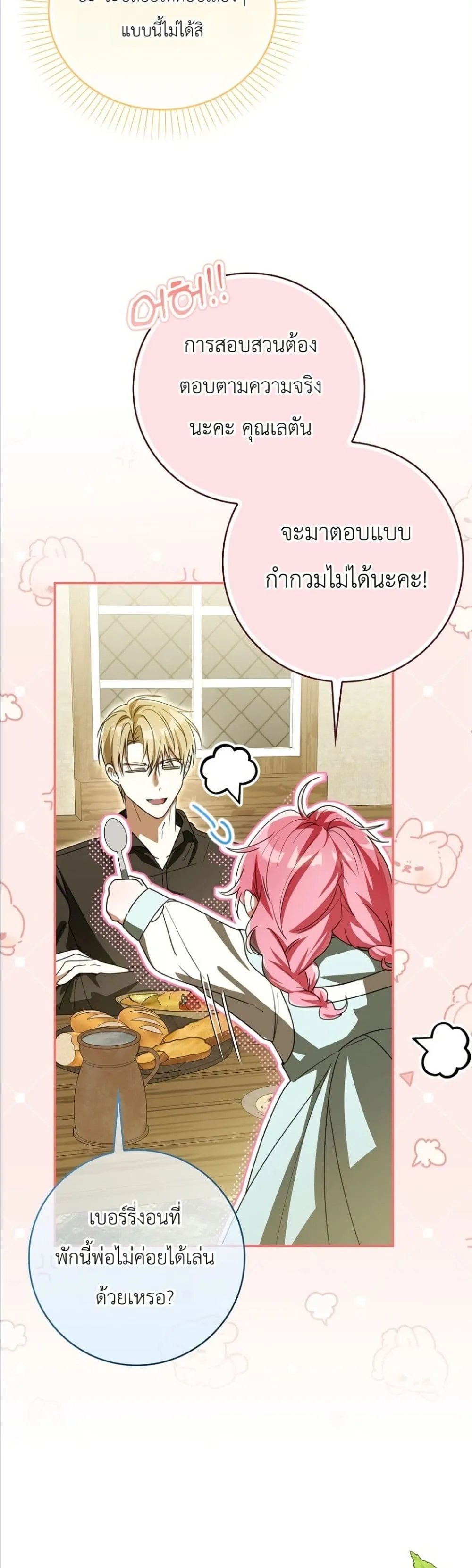 Manga-lc-com อ่านมังงะ อ่านการ์ตูน ออนไลน์ ฟรี I Will Save My Dad ตอนที่ 1 2 3 4 5 6 7 8 9 10 11 12 13 14 ฟรี ไม่มีโฆษณา Manga-lc - อ่าน มังงะ อ่าน การ์ตูน ออนไลน์ อ่านมังงะ ฟรี
