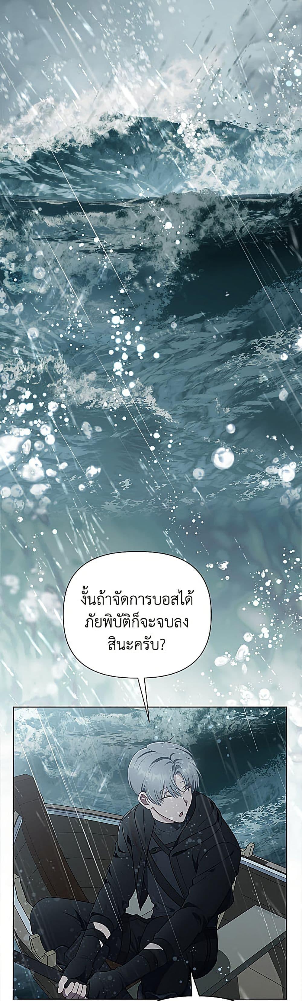 Manga-lc-com อ่านมังงะ อ่านการ์ตูน ออนไลน์ ฟรี A Transmigrator’s Privilege ตอนที่ 1 2 3 4 5 6 7 8 9 10 11 12 13 14 ฟรี ไม่มีโฆษณา Manga-lc - อ่าน มังงะ อ่าน การ์ตูน ออนไลน์ อ่านมังงะ ฟรี
