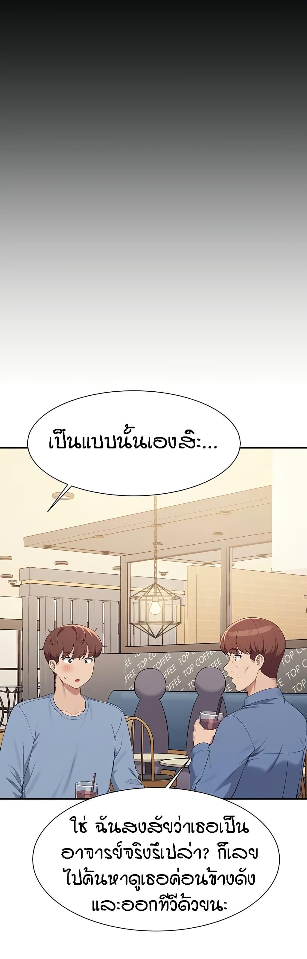 Doujin-Lc- อ่าน โดจิน มังฮวา เกาหลี ญี่ปุ่น จีน แปลไทย Is There No Goddess in My College ตอนที่ 1 2 3 4 5 6 7 8 9 10 11 12 13 14 ฟรี ไม่มีโฆษณา อ่าน โดจิน Manhwa เกาหลี ญี่ปุ่น จีน เรามีครบ คัดมาให้เน้นๆ โดจิน 18+ รับประกันความฟินโดย  Doujin Lc