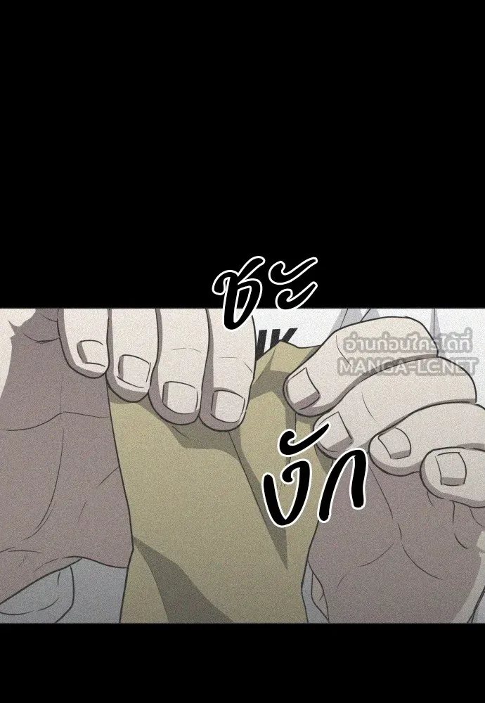 JAKDU ตอนที่ 28 รูปที่ 123