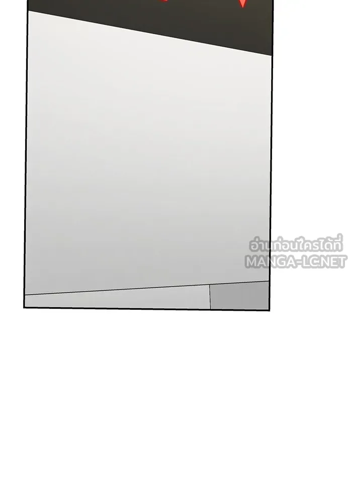 โชคชะตานำพารัก ตอนที่ 111 คนพวกนั้น รูปที่ 15