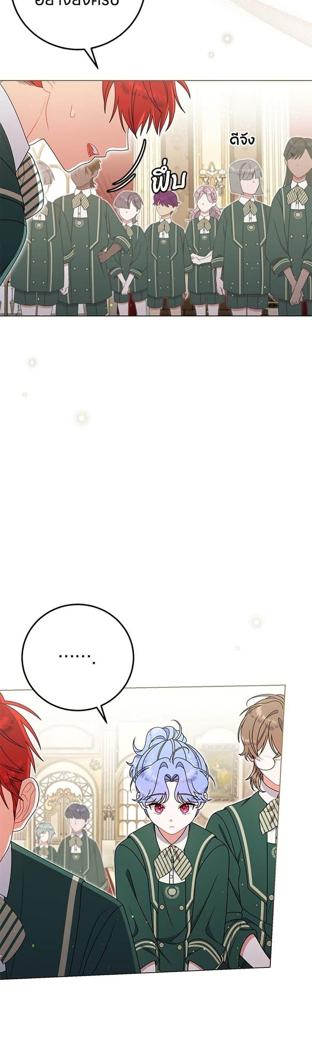 Manga-lc-com อ่านมังงะ อ่านการ์ตูน ออนไลน์ ฟรี This Wasn’t in My Adoption Plan ตอนที่ 1 2 3 4 5 6 7 8 9 10 11 12 13 14 ฟรี ไม่มีโฆษณา Manga-lc - อ่าน มังงะ อ่าน การ์ตูน ออนไลน์ อ่านมังงะ ฟรี