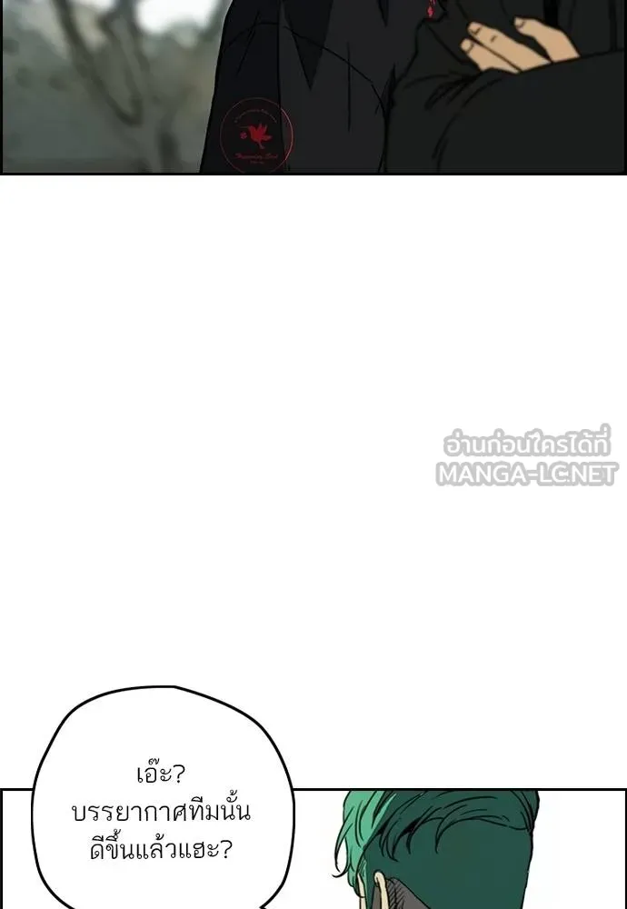 Wind Breaker ตอนที่ 237 รูปที่ 69