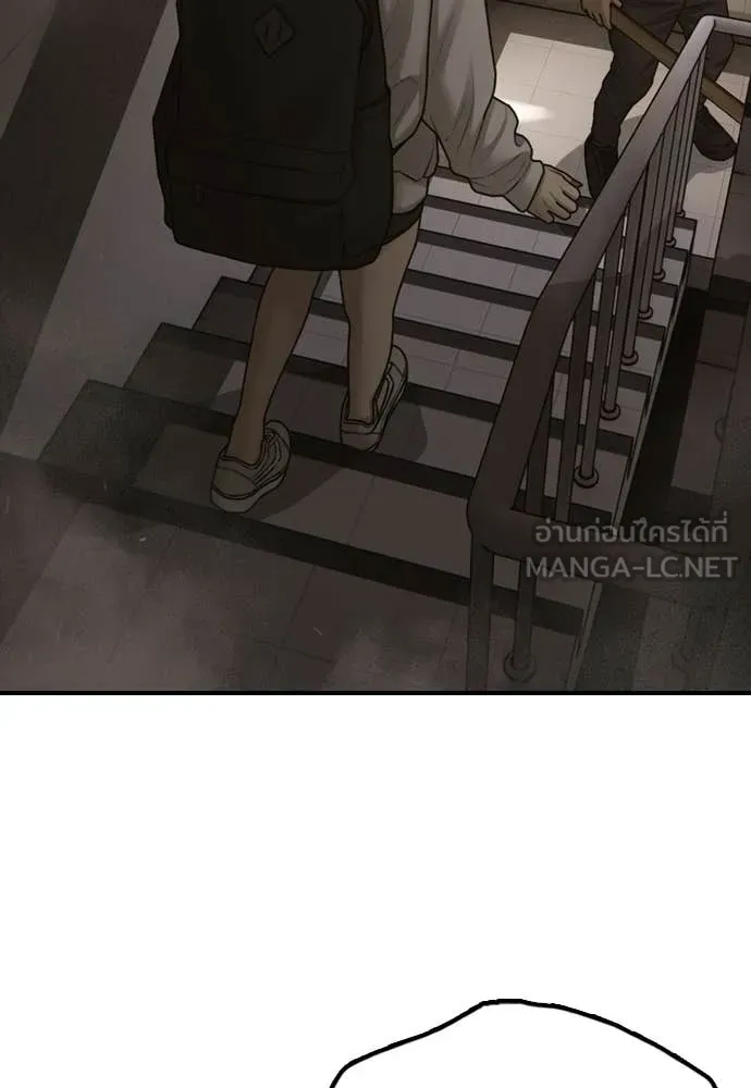 ผู้กล้าฝ่า ตอนที่ 30 รูปที่ 2