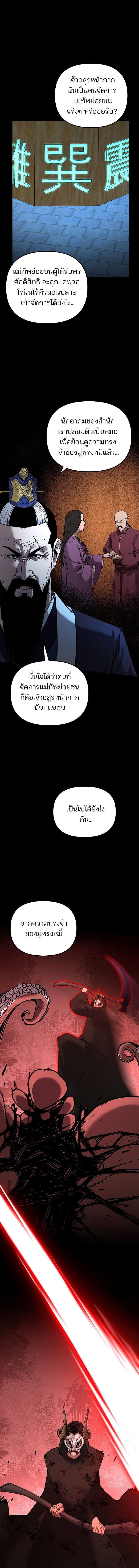 Manga-lc-com อ่านมังงะ อ่านการ์ตูน ออนไลน์ ฟรี The Reborn Ranker Chronicles ตอนที่ 1 2 3 4 5 6 7 8 9 10 11 12 13 14 ฟรี ไม่มีโฆษณา Manga-lc - อ่าน มังงะ อ่าน การ์ตูน ออนไลน์ อ่านมังงะ ฟรี