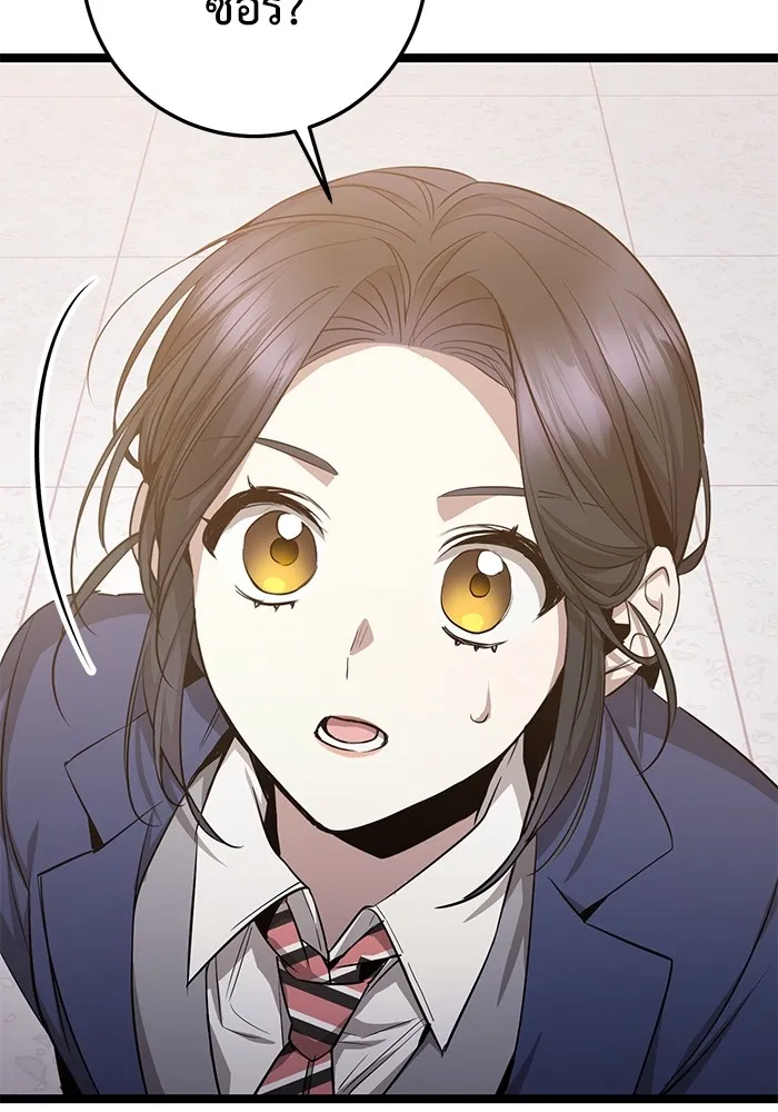 ราชินีนักบู๊ ตอนที่ 23 รูปที่ 25