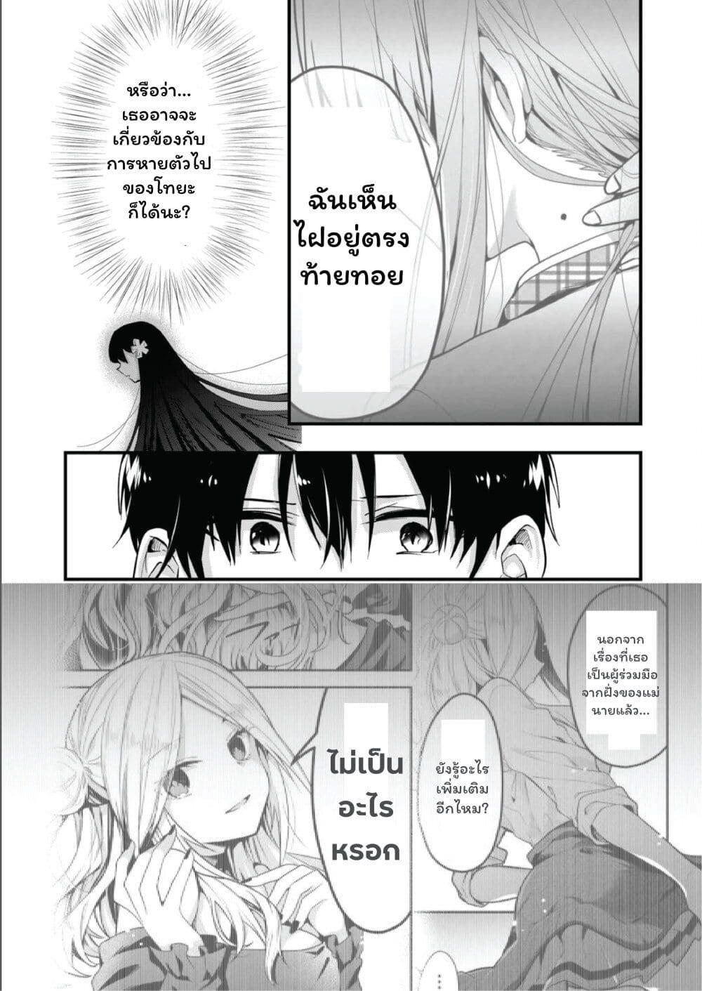 Manga-lc-com อ่านมังงะ อ่านการ์ตูน ออนไลน์ ฟรี Kono Naka ni Hitori, Ore no Yome ga Iru ตอนที่ 1 2 3 4 5 6 7 8 9 10 11 12 13 14 ฟรี ไม่มีโฆษณา Manga-lc - อ่าน มังงะ อ่าน การ์ตูน ออนไลน์ อ่านมังงะ ฟรี