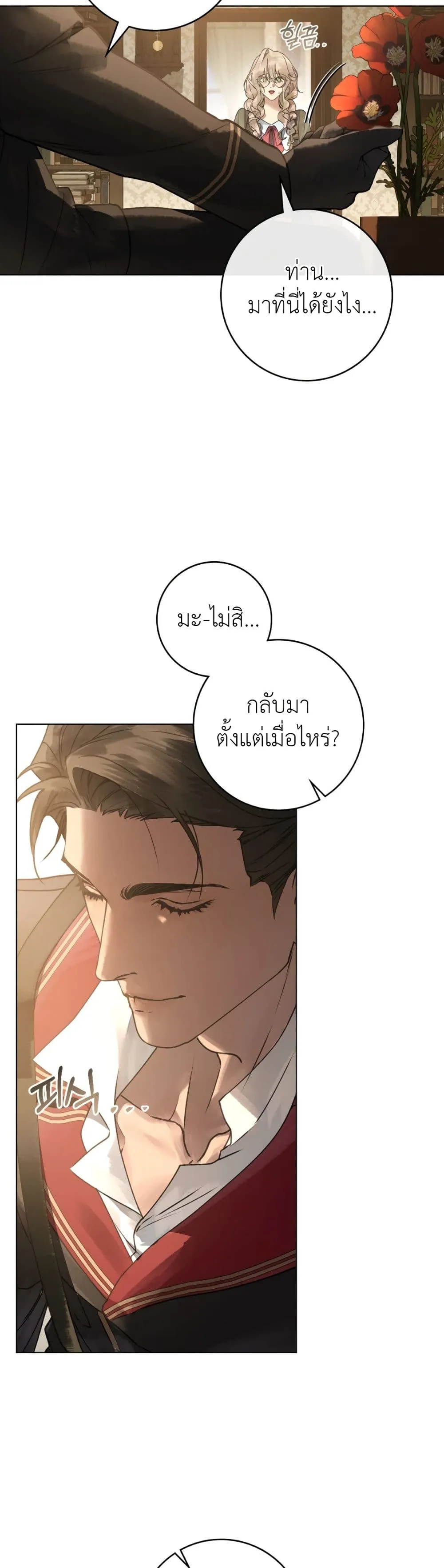 Manga-lc-com อ่านมังงะ อ่านการ์ตูน ออนไลน์ ฟรี A Wicked Husband ตอนที่ 1 2 3 4 5 6 7 8 9 10 11 12 13 14 ฟรี ไม่มีโฆษณา Manga-lc - อ่าน มังงะ อ่าน การ์ตูน ออนไลน์ อ่านมังงะ ฟรี
