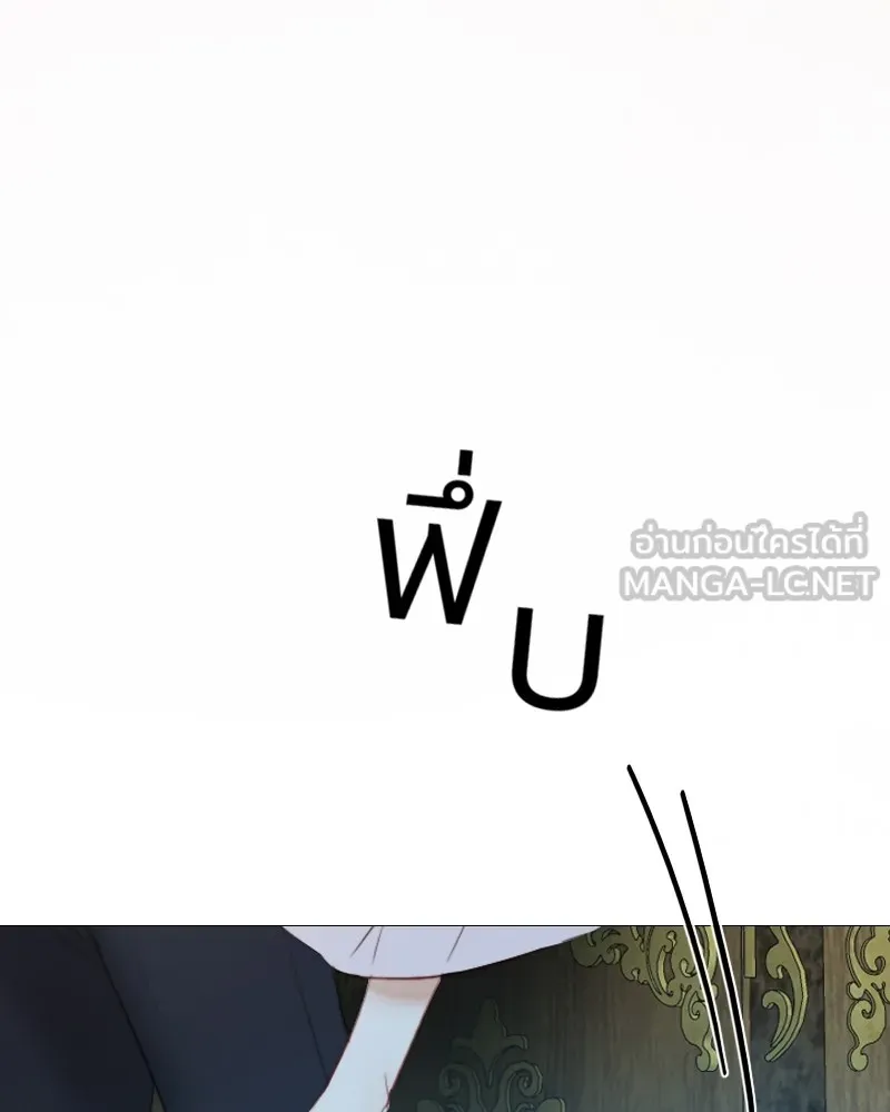 เซเรน่า ตอนที่ 42 รูปที่ 162
