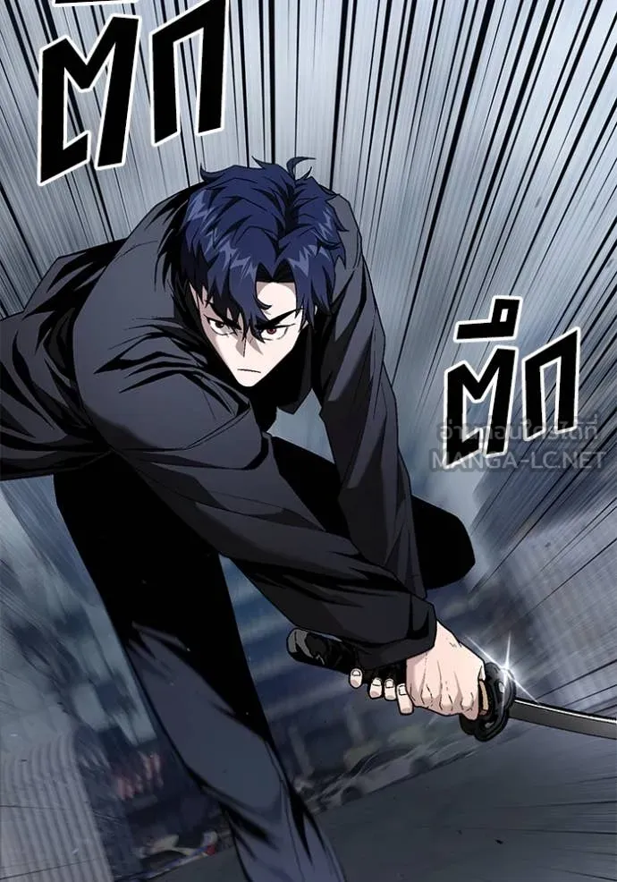 สนิมเชือดเลือดสาด ตอนที่ 36 รูปที่ 91