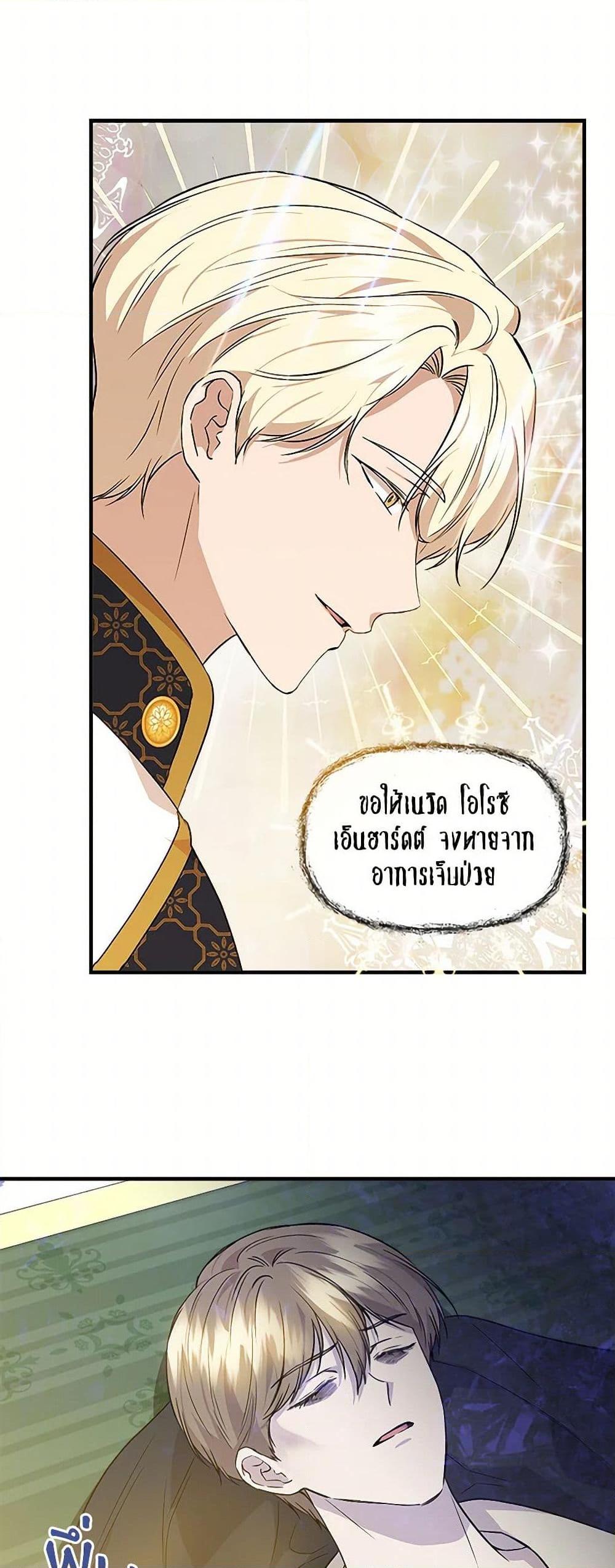 Manga-lc-com อ่านมังงะ อ่านการ์ตูน ออนไลน์ ฟรี I Wasn’t the Cinderella ตอนที่ 1 2 3 4 5 6 7 8 9 10 11 12 13 14 ฟรี ไม่มีโฆษณา Manga-lc - อ่าน มังงะ อ่าน การ์ตูน ออนไลน์ อ่านมังงะ ฟรี
