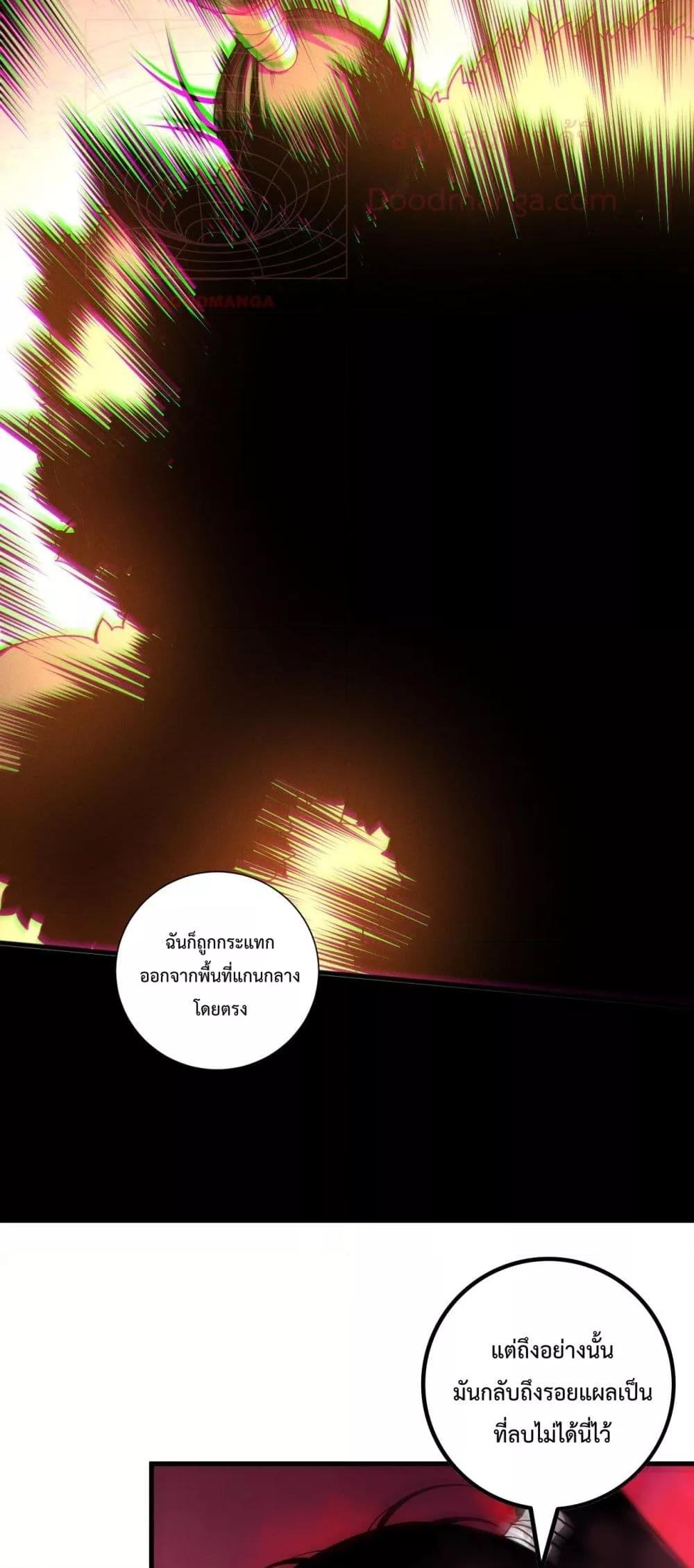 Manga-lc-com อ่านมังงะ อ่านการ์ตูน ออนไลน์ ฟรี NecromancerKin ตอนที่ 1 2 3 4 5 6 7 8 9 10 11 12 13 14 ฟรี ไม่มีโฆษณา Manga-lc - อ่าน มังงะ อ่าน การ์ตูน ออนไลน์ อ่านมังงะ ฟรี