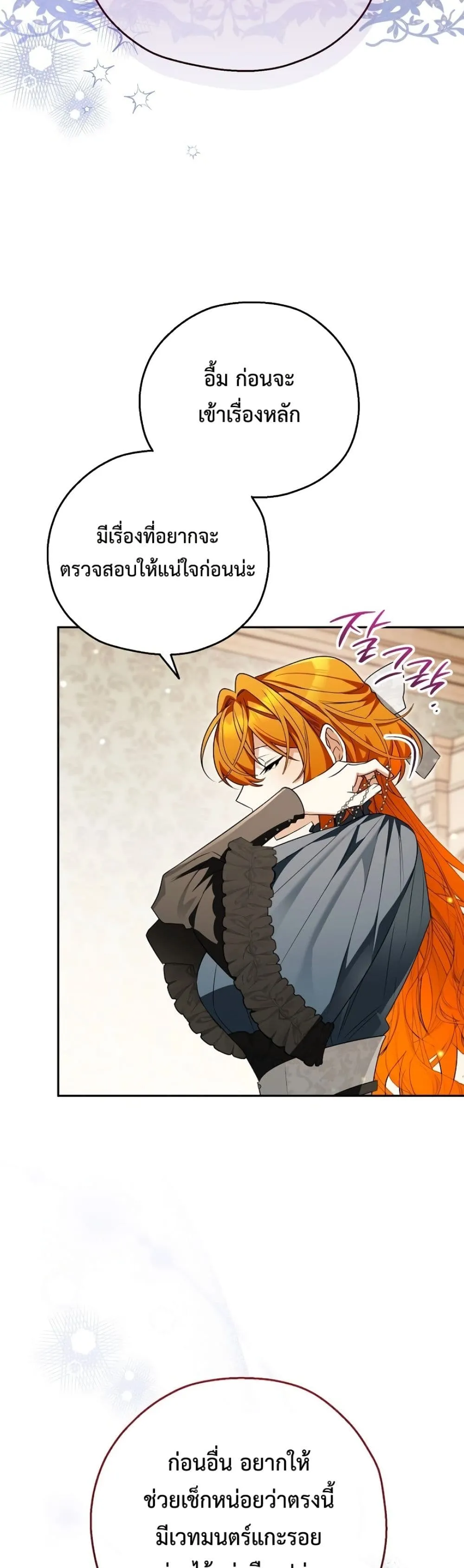 Manga-lc-com อ่านมังงะ อ่านการ์ตูน ออนไลน์ ฟรี Marriage With A Suspiciously Demure Husband ตอนที่ 1 2 3 4 5 6 7 8 9 10 11 12 13 14 ฟรี ไม่มีโฆษณา Manga-lc - อ่าน มังงะ อ่าน การ์ตูน ออนไลน์ อ่านมังงะ ฟรี
