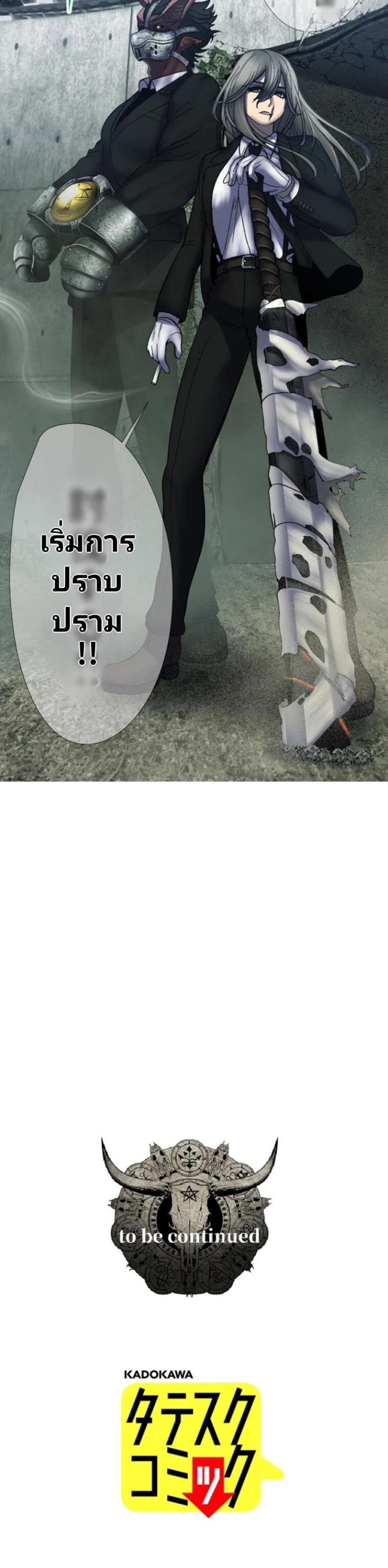 Manga-lc-com อ่านมังงะ อ่านการ์ตูน ออนไลน์ ฟรี King From Hell ตอนที่ 1 2 3 4 5 6 7 8 9 10 11 12 13 14 ฟรี ไม่มีโฆษณา Manga-lc - อ่าน มังงะ อ่าน การ์ตูน ออนไลน์ อ่านมังงะ ฟรี