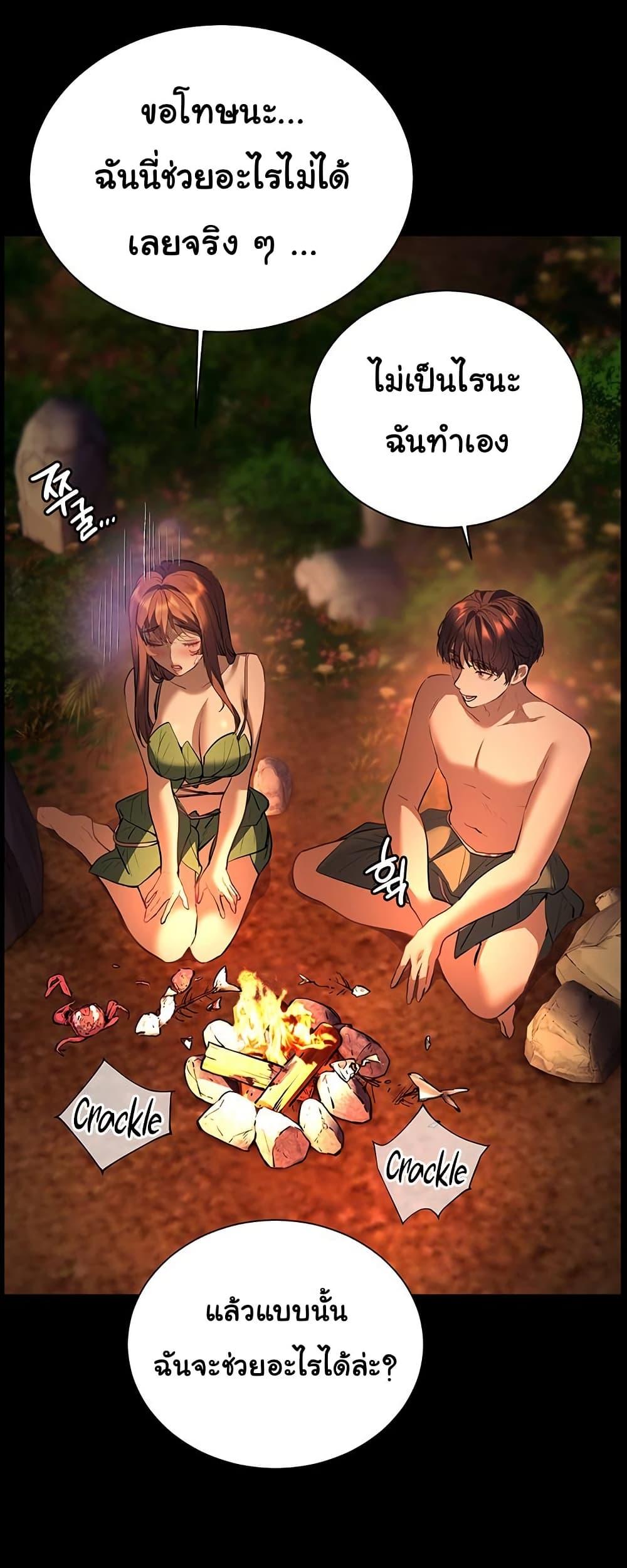Doujin-Lc- อ่าน โดจิน มังฮวา เกาหลี ญี่ปุ่น จีน แปลไทย Teacher’s Efforts ตอนที่ 1 2 3 4 5 6 7 8 9 10 11 12 13 14 ฟรี ไม่มีโฆษณา อ่าน โดจิน Manhwa เกาหลี ญี่ปุ่น จีน เรามีครบ คัดมาให้เน้นๆ โดจิน 18+ รับประกันความฟินโดย  Doujin Lc