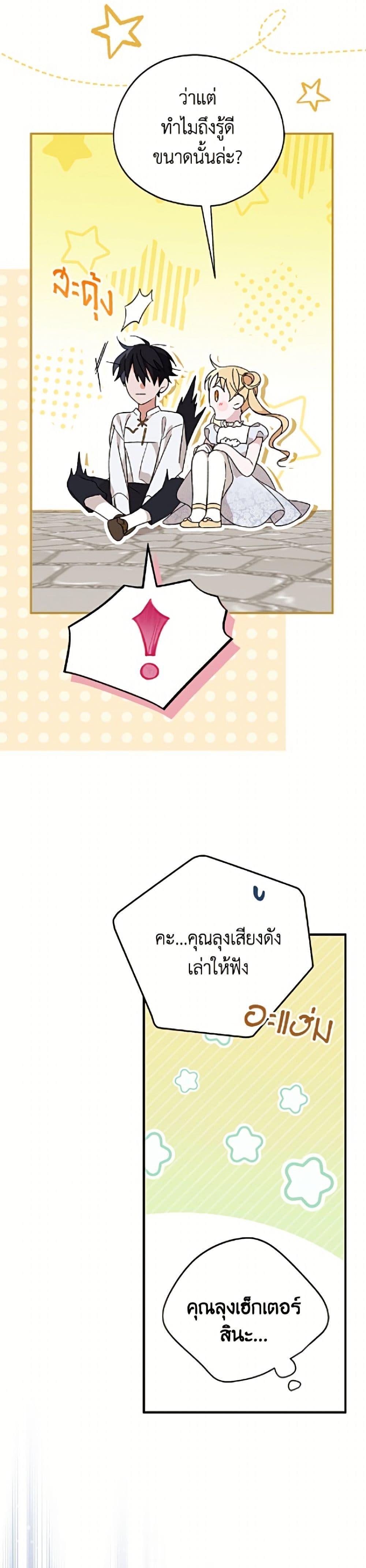 Manga-lc-com อ่านมังงะ อ่านการ์ตูน ออนไลน์ ฟรี I Was Just Having Fun With the Time Limit ตอนที่ 1 2 3 4 5 6 7 8 9 10 11 12 13 14 ฟรี ไม่มีโฆษณา Manga-lc - อ่าน มังงะ อ่าน การ์ตูน ออนไลน์ อ่านมังงะ ฟรี