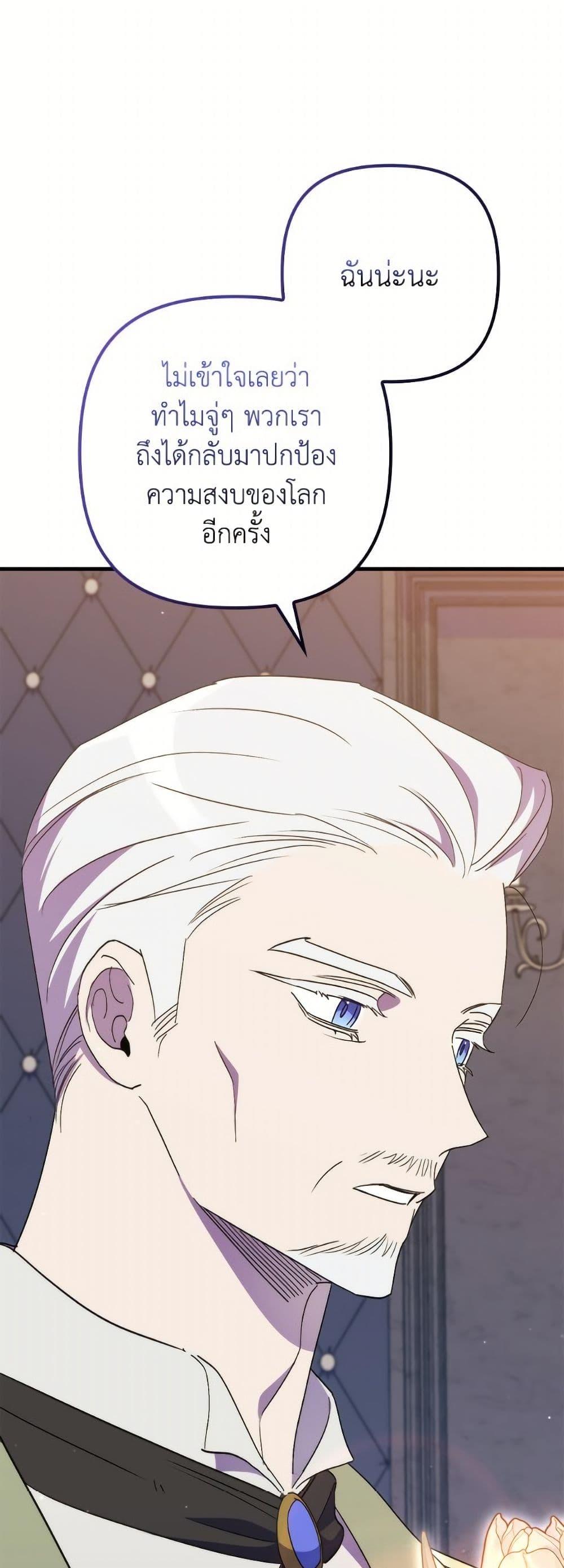 Manga-lc-com อ่านมังงะ อ่านการ์ตูน ออนไลน์ ฟรี I’m Dead, But the Hero Went Crazy ตอนที่ 1 2 3 4 5 6 7 8 9 10 11 12 13 14 ฟรี ไม่มีโฆษณา Manga-lc - อ่าน มังงะ อ่าน การ์ตูน ออนไลน์ อ่านมังงะ ฟรี