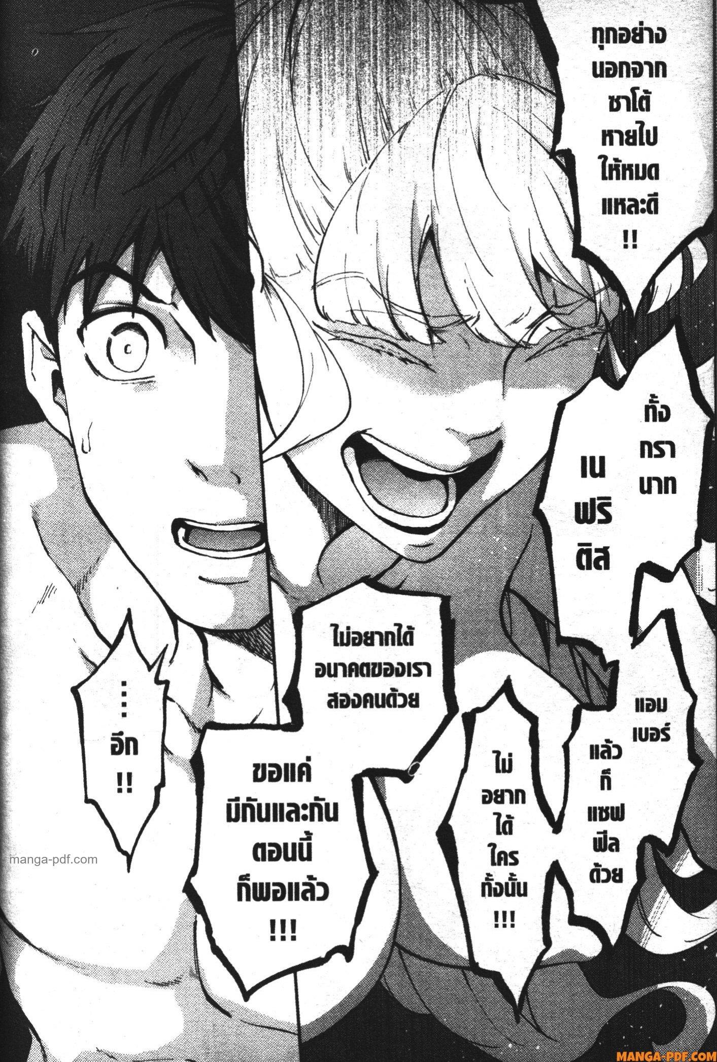 Manga-lc-com อ่านมังงะ อ่านการ์ตูน ออนไลน์ ฟรี Kekkon Yubiwa Monogatari ตอนที่ 1 2 3 4 5 6 7 8 9 10 11 12 13 14 ฟรี ไม่มีโฆษณา Manga-lc - อ่าน มังงะ อ่าน การ์ตูน ออนไลน์ อ่านมังงะ ฟรี