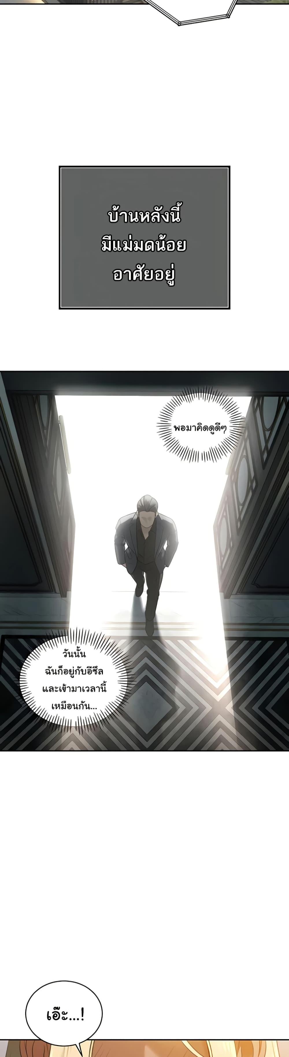 Doujin-Lc- อ่าน โดจิน มังฮวา เกาหลี ญี่ปุ่น จีน แปลไทย Father Is Eating ตอนที่ 1 2 3 4 5 6 7 8 9 10 11 12 13 14 ฟรี ไม่มีโฆษณา อ่าน โดจิน Manhwa เกาหลี ญี่ปุ่น จีน เรามีครบ คัดมาให้เน้นๆ โดจิน 18+ รับประกันความฟินโดย  Doujin Lc