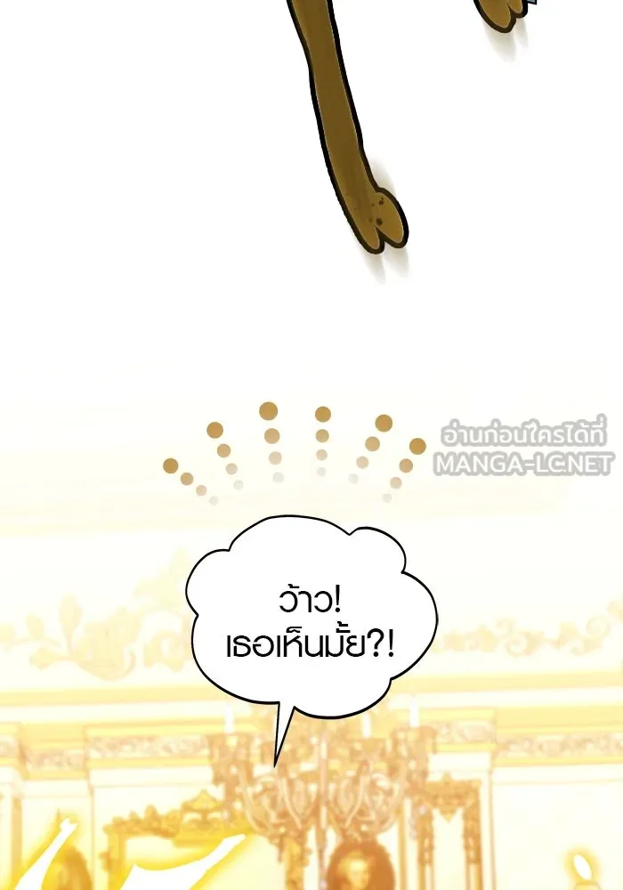 เหตุผลที่ฉันนอกใจ ตอนที่ 64 รูปที่ 39