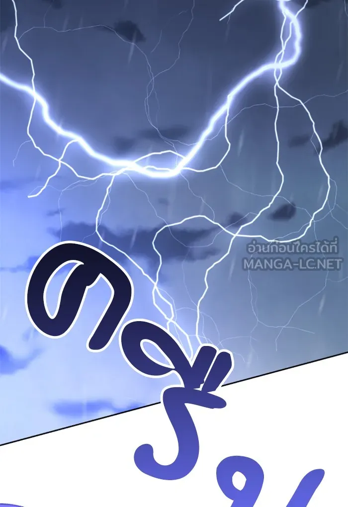 บุตรสาวของดยุกปีศาจ ตอนที่ 18 รูปที่ 48