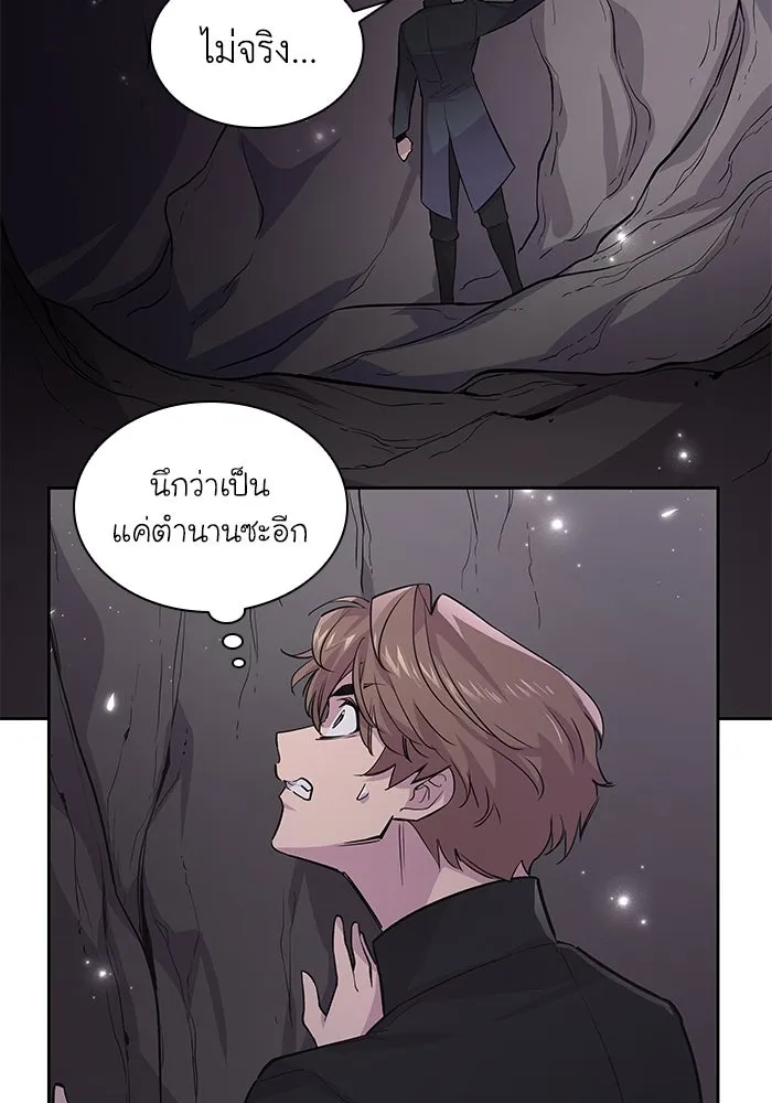 ฟิลเลียโรเซ่กับคำทำนายแห่งมงกุฎหนาม ตอนที่ 73 รูปที่ 50