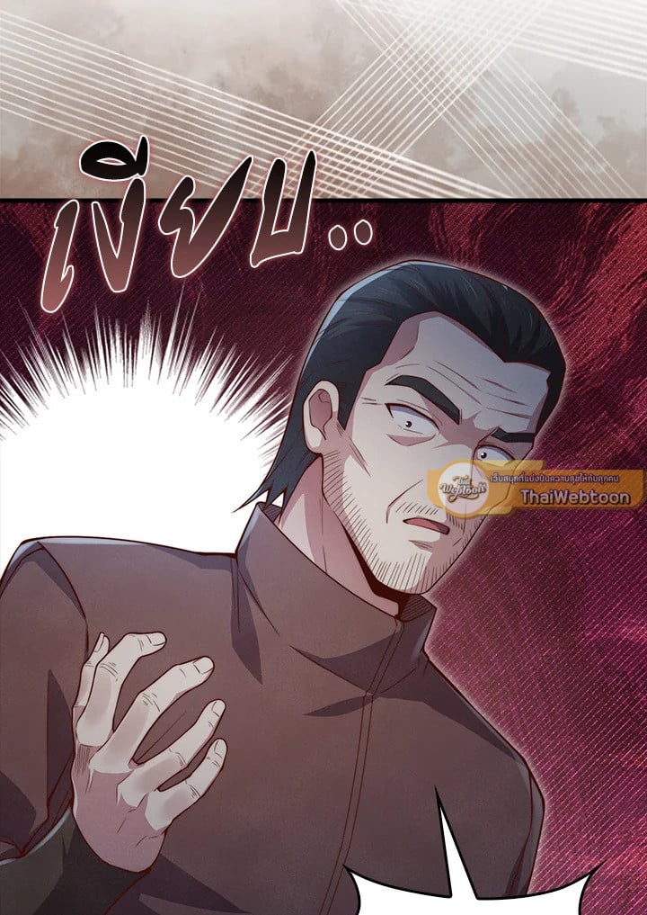 Manga-lc-com อ่านมังงะ อ่านการ์ตูน ออนไลน์ ฟรี The Lord of Coins ตอนที่ 1 2 3 4 5 6 7 8 9 10 11 12 13 14 ฟรี ไม่มีโฆษณา Manga-lc - อ่าน มังงะ อ่าน การ์ตูน ออนไลน์ อ่านมังงะ ฟรี