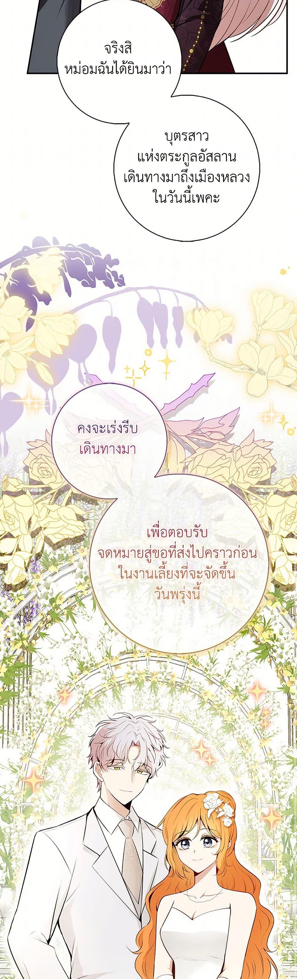 Manga-lc-com อ่านมังงะ อ่านการ์ตูน ออนไลน์ ฟรี Baby Squirrel Is Good at Everything ตอนที่ 1 2 3 4 5 6 7 8 9 10 11 12 13 14 ฟรี ไม่มีโฆษณา Manga-lc - อ่าน มังงะ อ่าน การ์ตูน ออนไลน์ อ่านมังงะ ฟรี