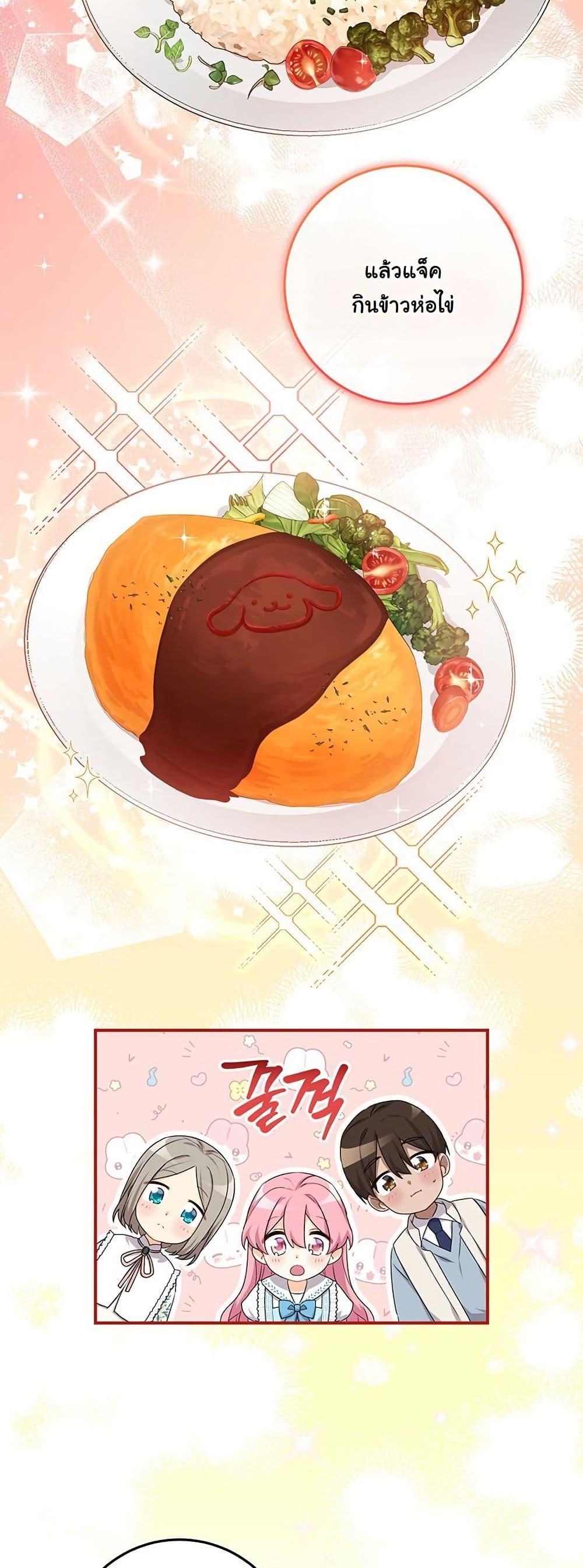 Manga-lc-com อ่านมังงะ อ่านการ์ตูน ออนไลน์ ฟรี I Need Sponsorship ตอนที่ 1 2 3 4 5 6 7 8 9 10 11 12 13 14 ฟรี ไม่มีโฆษณา Manga-lc - อ่าน มังงะ อ่าน การ์ตูน ออนไลน์ อ่านมังงะ ฟรี