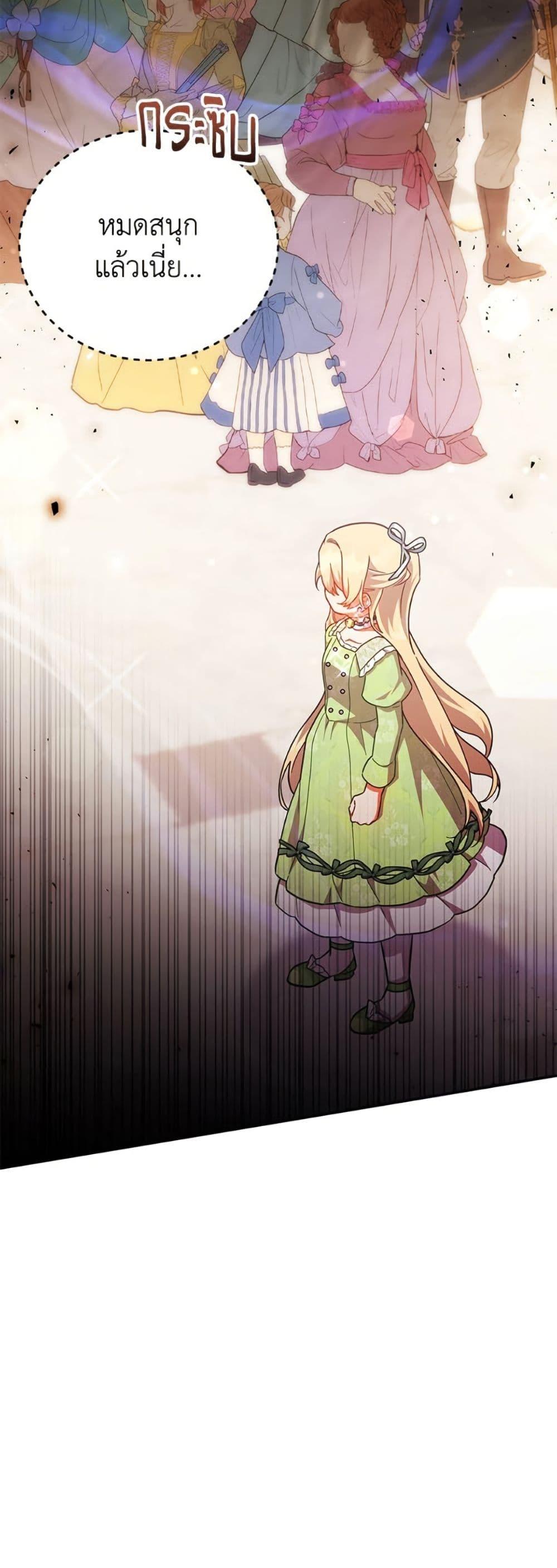 Manga-lc-com อ่านมังงะ อ่านการ์ตูน ออนไลน์ ฟรี The Little Lady Who Makes Flowers Bloom ตอนที่ 1 2 3 4 5 6 7 8 9 10 11 12 13 14 ฟรี ไม่มีโฆษณา Manga-lc - อ่าน มังงะ อ่าน การ์ตูน ออนไลน์ อ่านมังงะ ฟรี