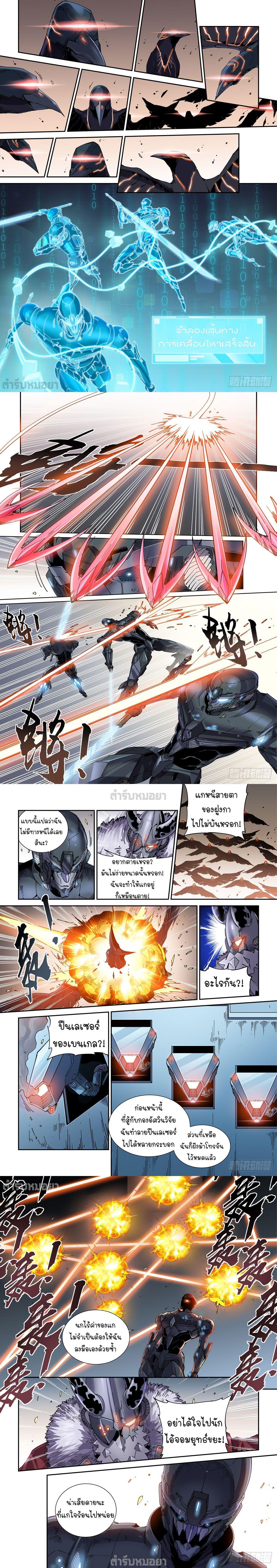 Manga-lc-com อ่านมังงะ อ่านการ์ตูน ออนไลน์ ฟรี Legend of Cyber Heroes ตอนที่ 1 2 3 4 5 6 7 8 9 10 11 12 13 14 ฟรี ไม่มีโฆษณา Manga-lc - อ่าน มังงะ อ่าน การ์ตูน ออนไลน์ อ่านมังงะ ฟรี